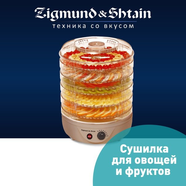Мелкая Бытовая Техника Zigmund & Shtain