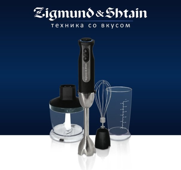 Мелкая Бытовая Техника Zigmund & Shtain