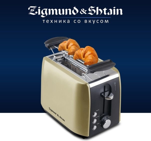 Мелкая Бытовая Техника Zigmund & Shtain