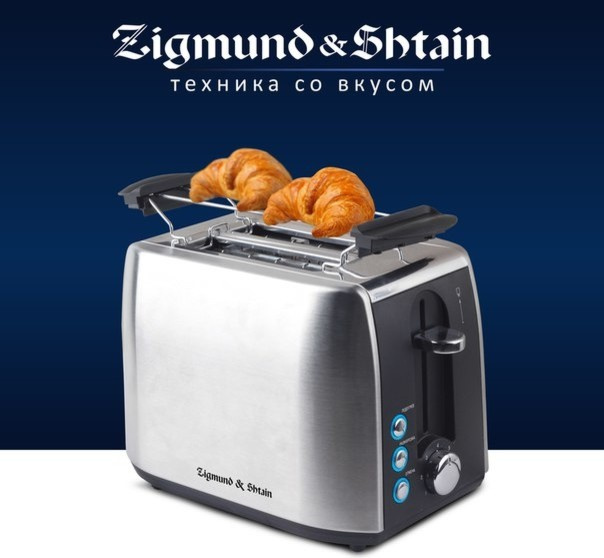 Мелкая Бытовая Техника Zigmund & Shtain