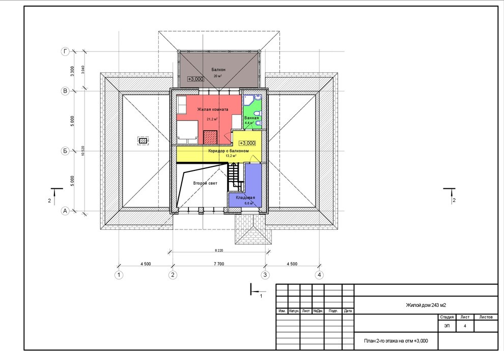 Дом для друга