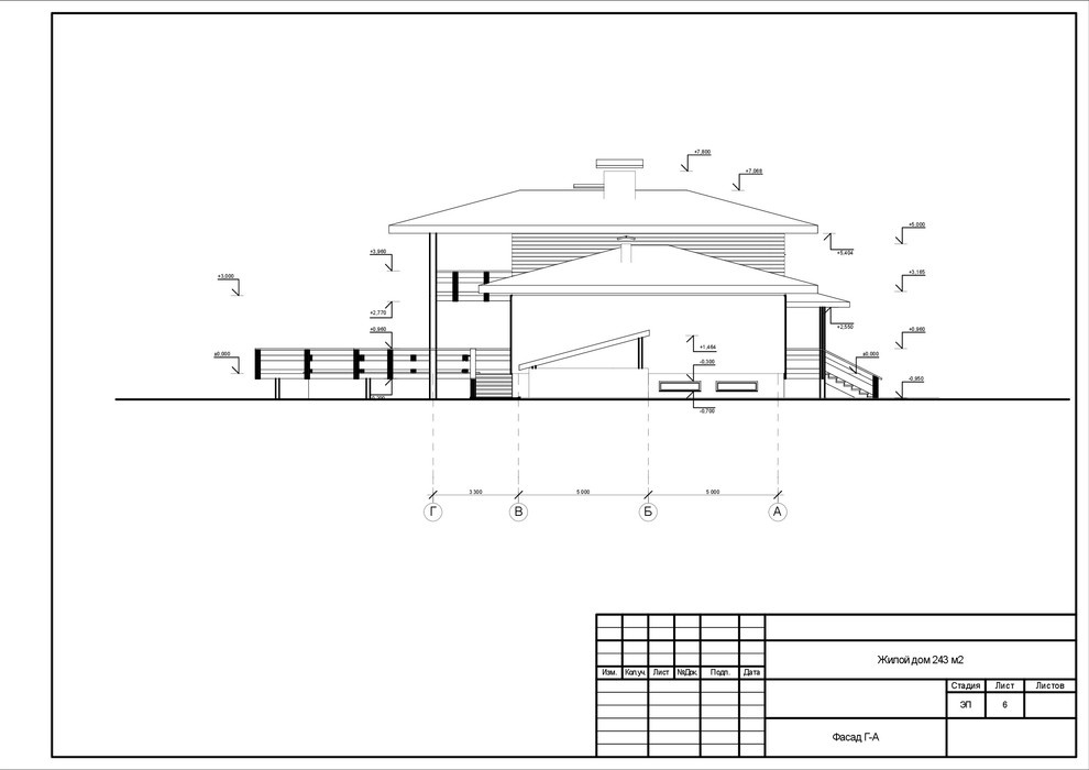 Дом для друга