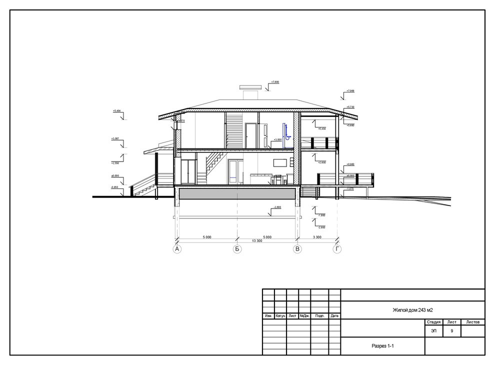 Дом для друга