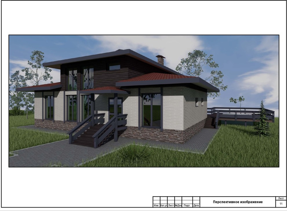 Дом для друга