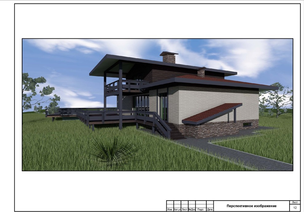 Дом для друга