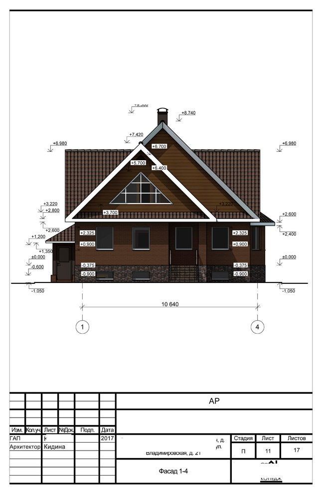 Обложка проекта: Небольшие коттеджи