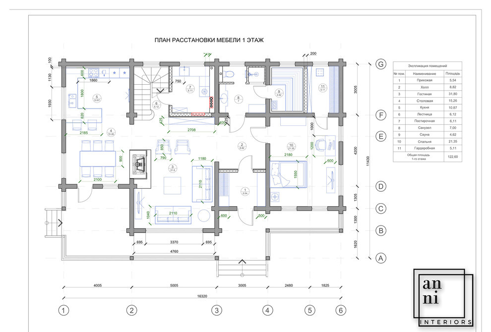 План расстановки мебели 1 этаж