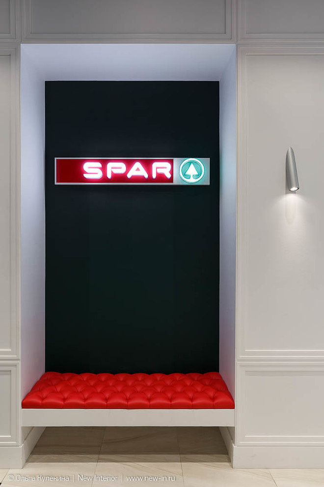 Главный офис сети SPAR - 160,6 м²