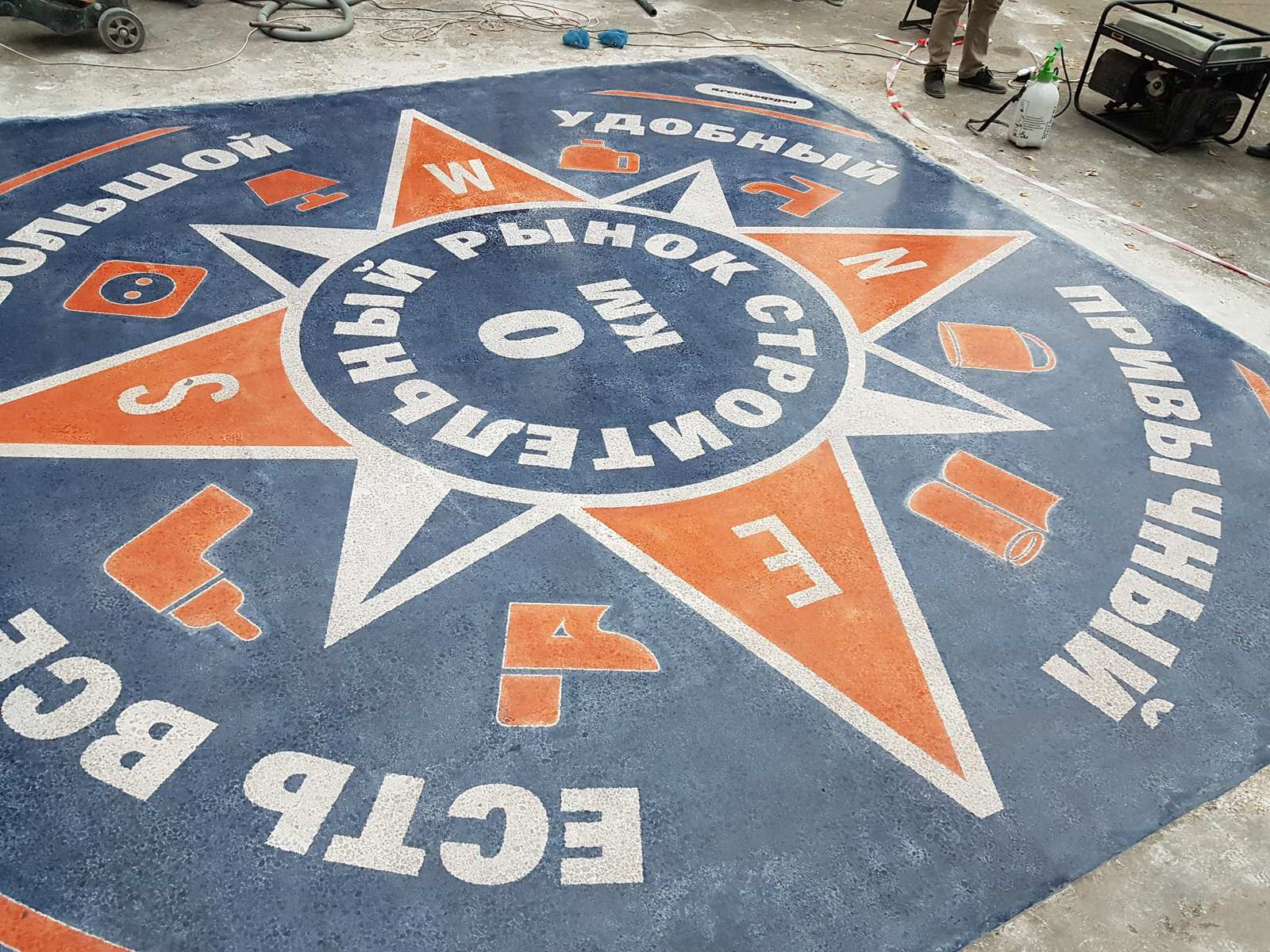 Кировоградский рынок