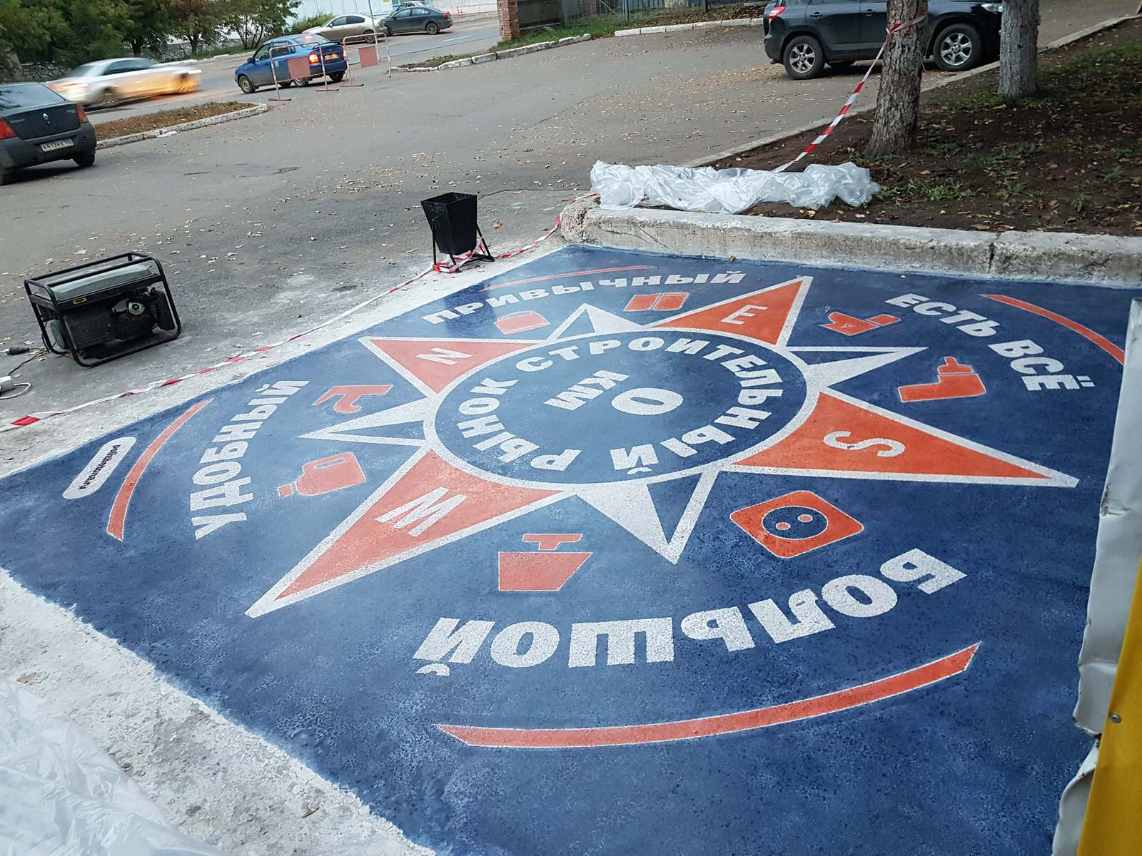 Кировоградский рынок