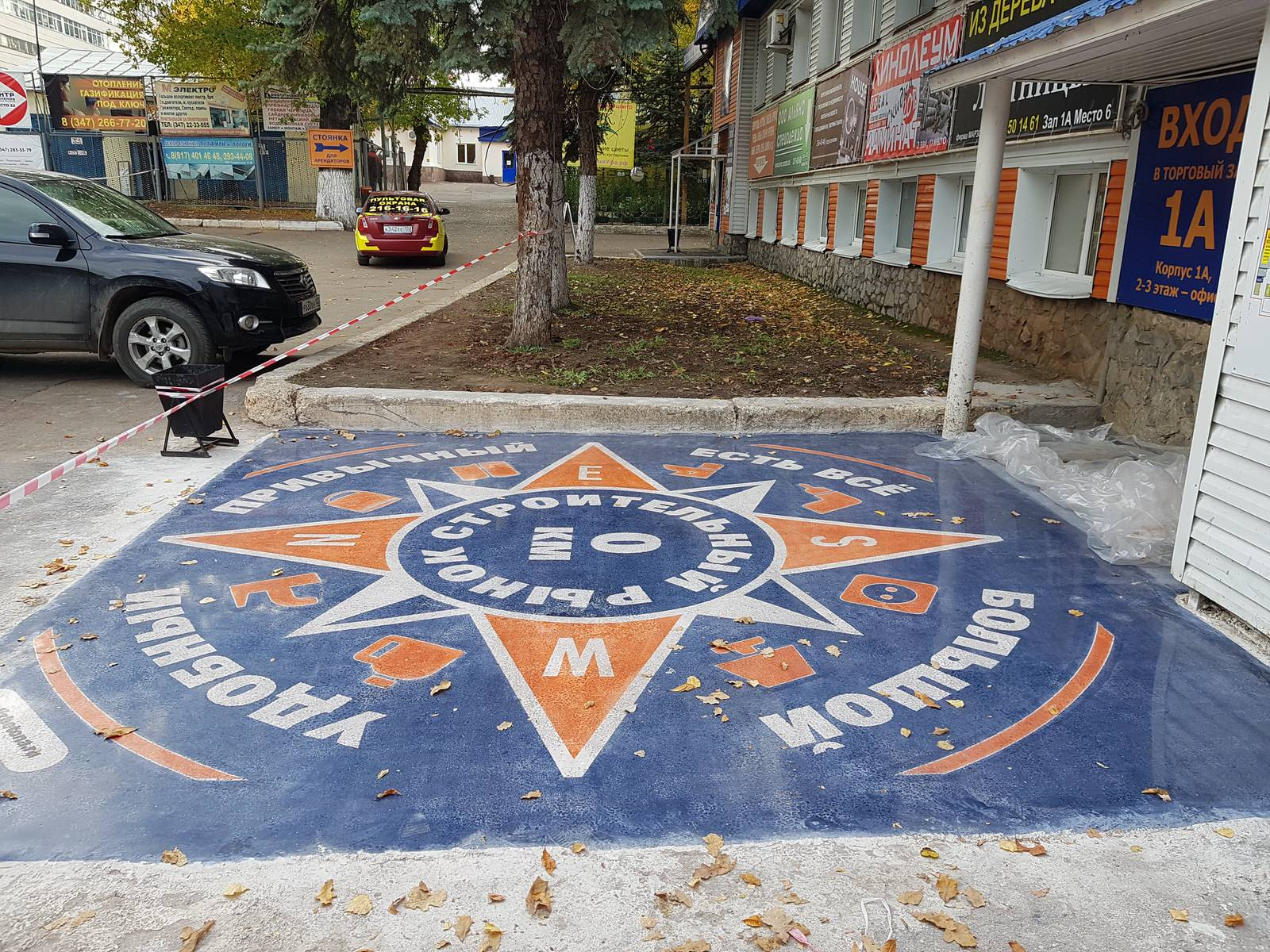 Обложка проекта: Кировоградский рынок