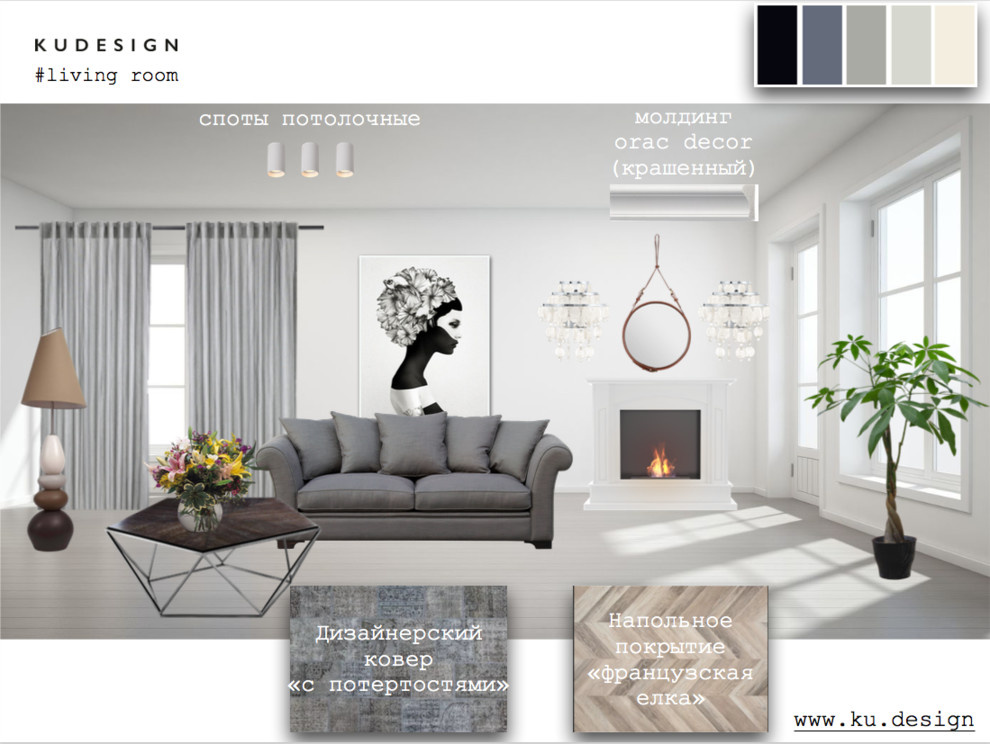 Moodboard "Новогорск Парк" ( new project)