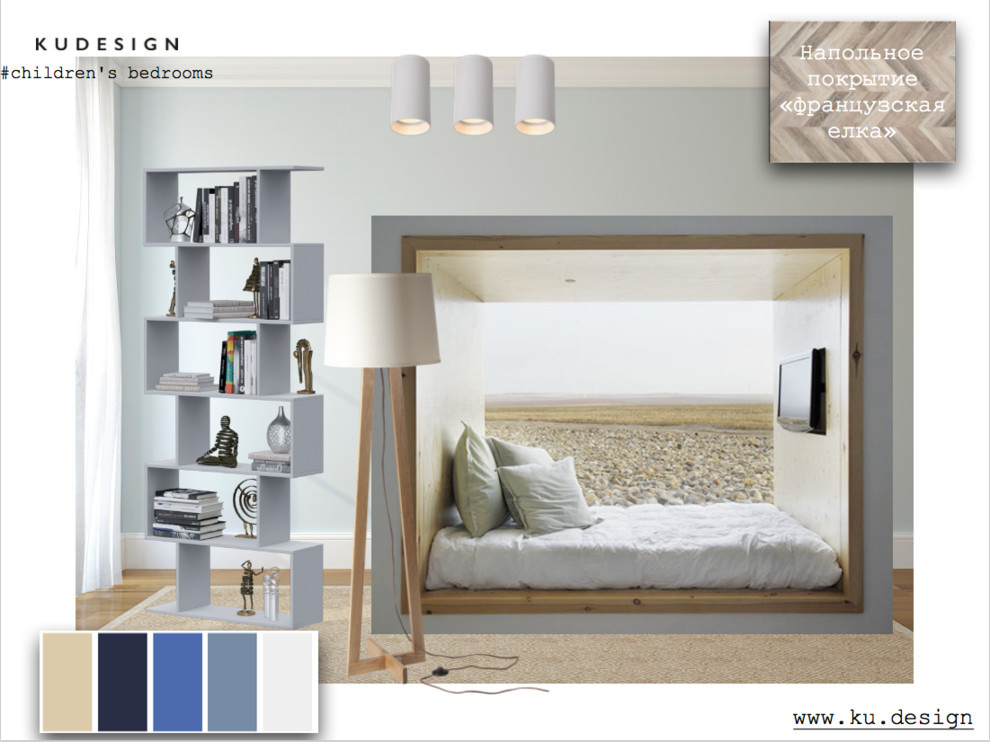 Moodboard "Новогорск Парк" ( new project)