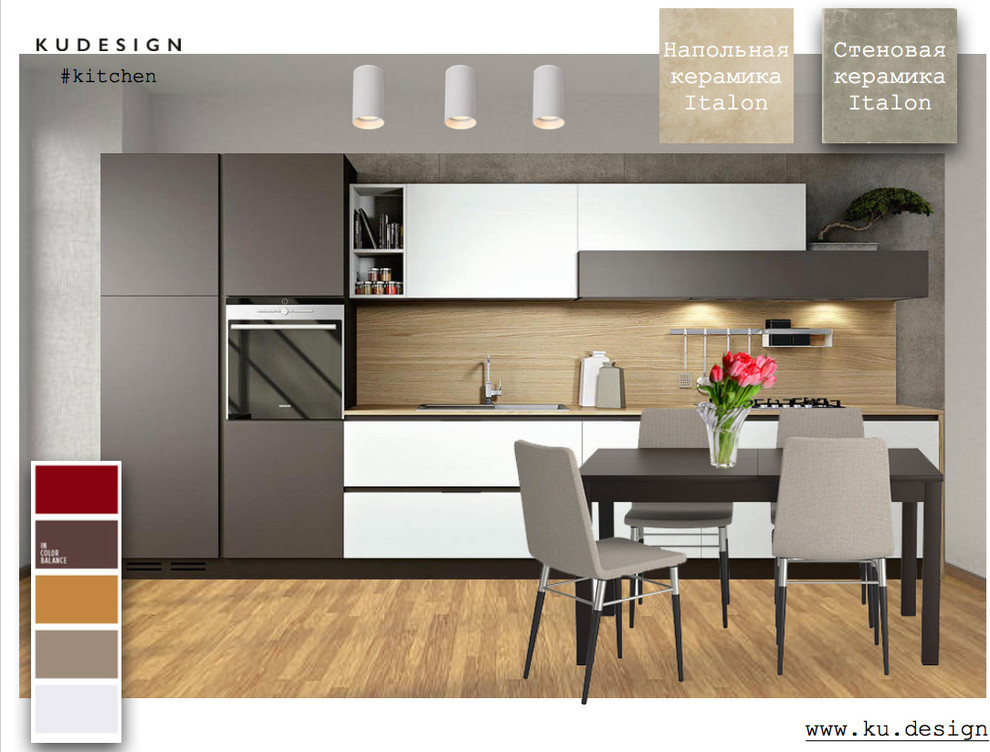 Moodboard "Новогорск Парк" ( new project)