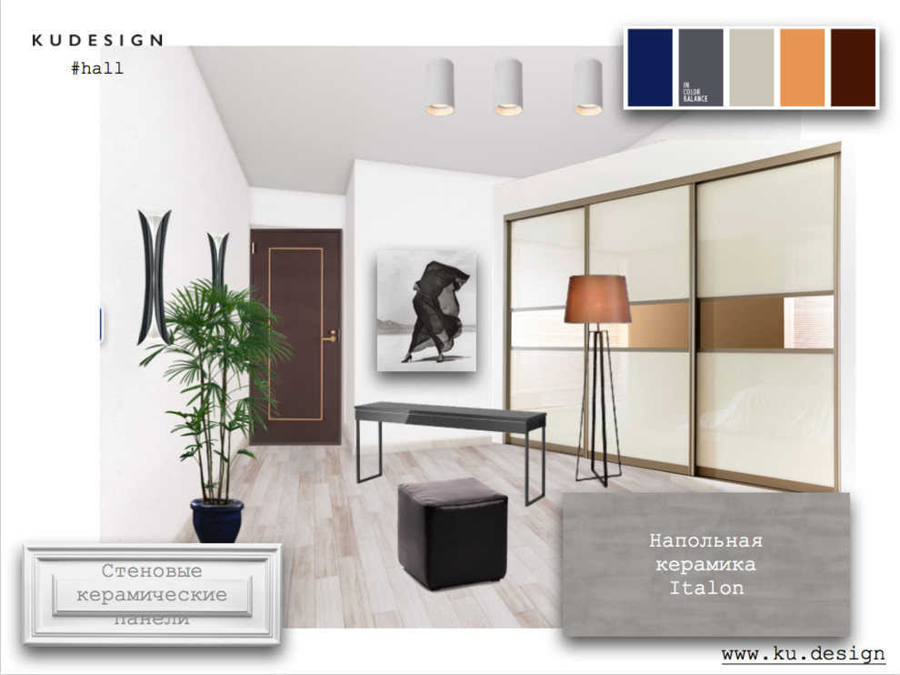 Moodboard "Новогорск Парк" ( new project)