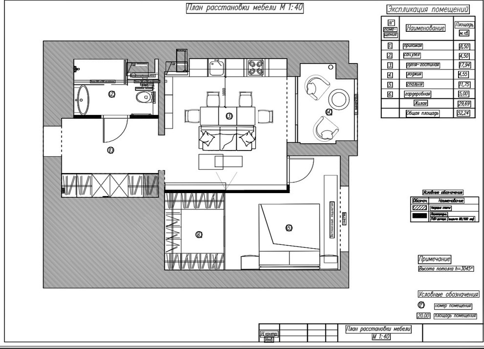 Санкт-Петербург. ЖК "Монополист"