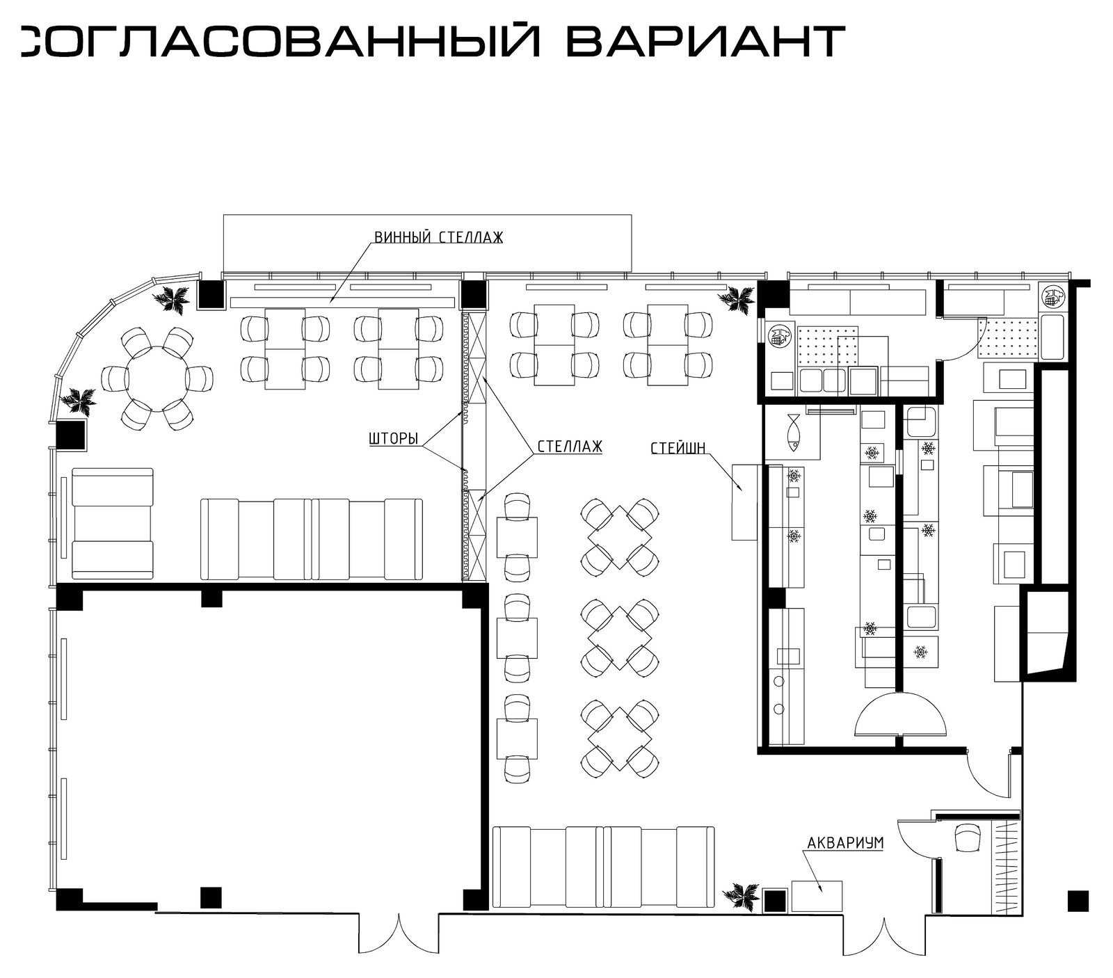 Ресторан "Рыба Есть"