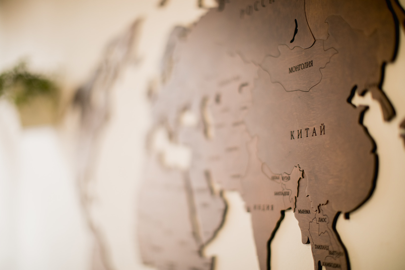 Офис компании