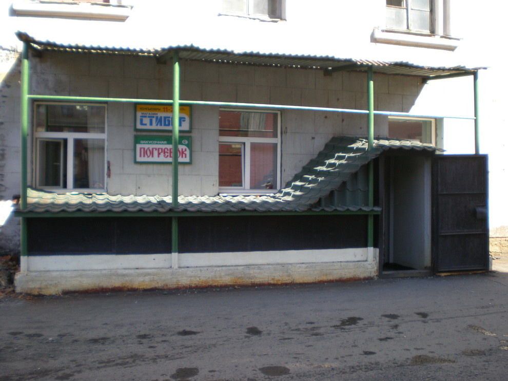 Входные группы