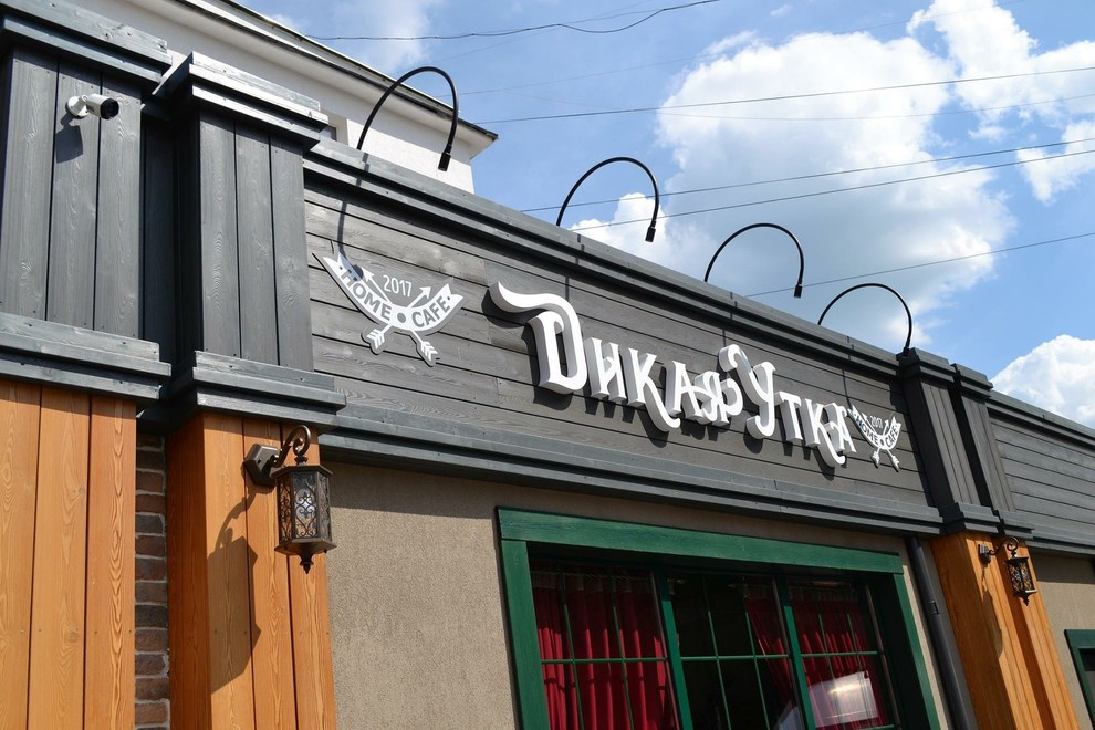 Обложка проекта: Проект домашнего кафе