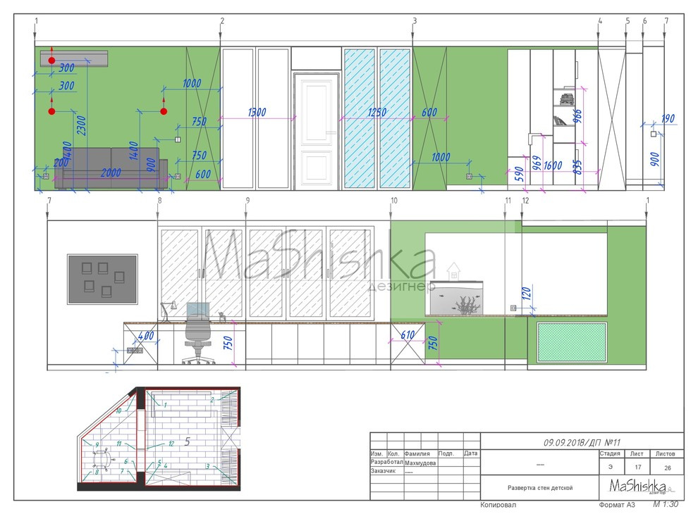 Альбом рабочих чертежей