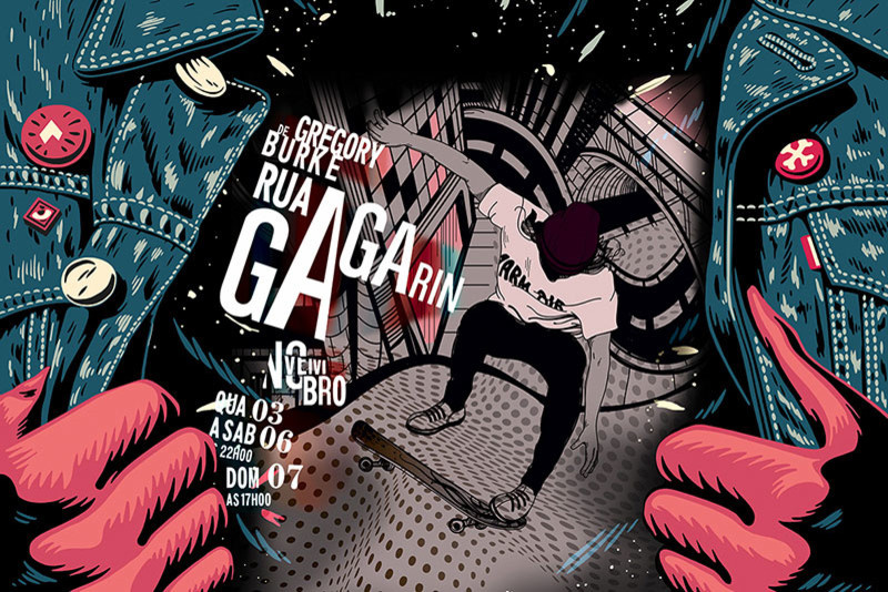 Тренды "Граффити"