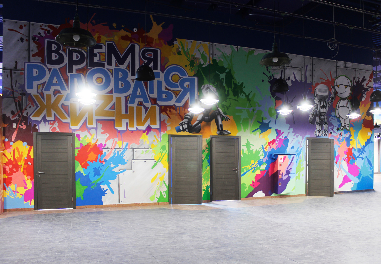 Обложка проекта: Росписи больших пространств в детском развлекательном центре Zамания