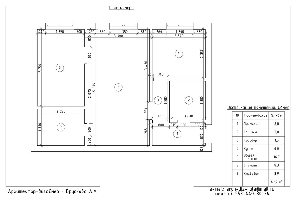 Перепланировка 2-комнатной хрущевки