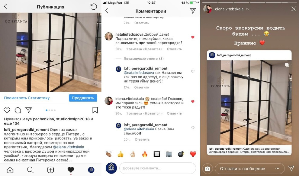 Обложка проекта: Лофт перегородки в Центре Санкт-Петербурга