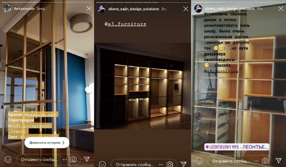 Лофт Перегородки  в ЖК "Леонтьевский Мыс"