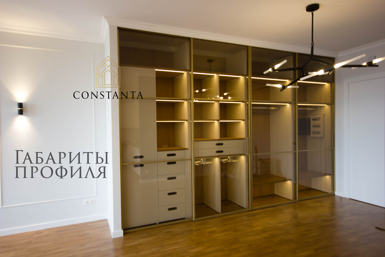 Лофт Перегородки  в ЖК "Леонтьевский Мыс"