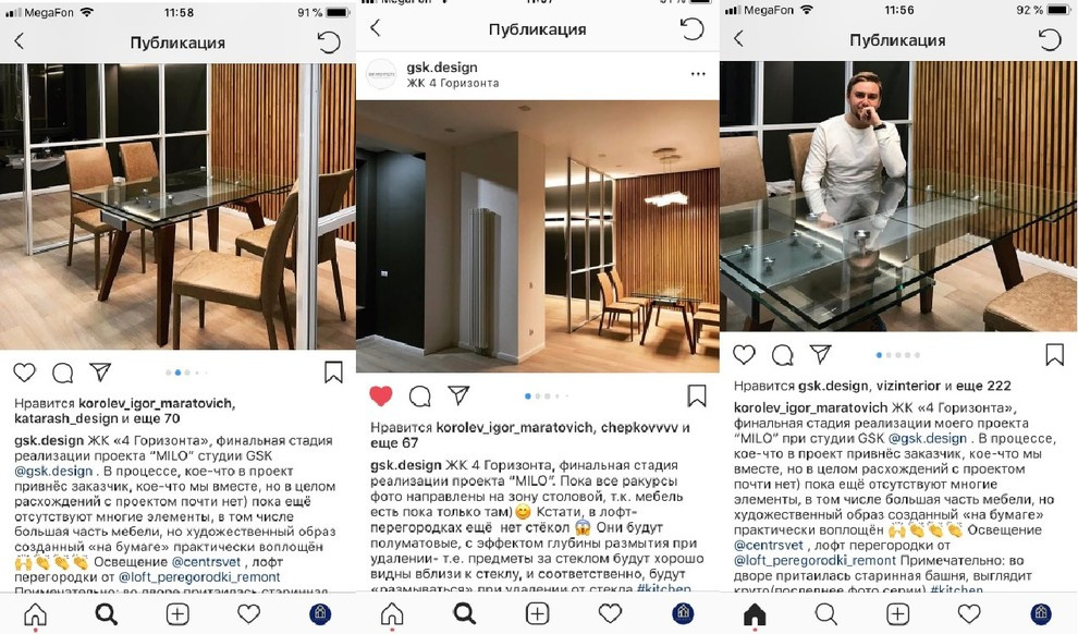 Лофт перегородка  для дизайн-студии GSK