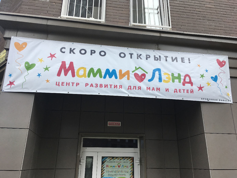 Обложка проекта: Центр развития