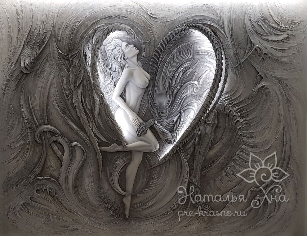 БАРЕЛЬЕФ «ЧУЖОЙ»