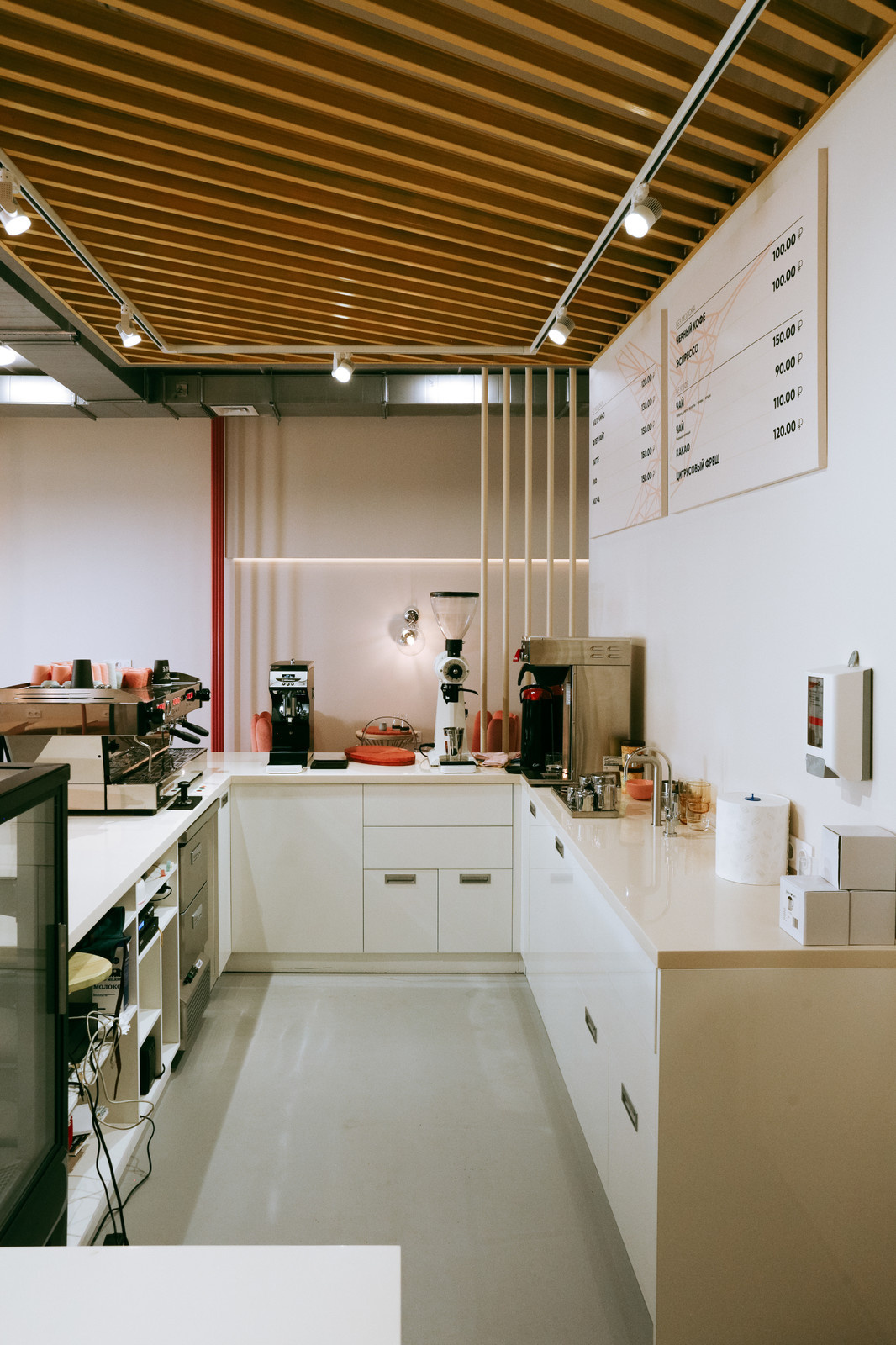 Pulse кофейня