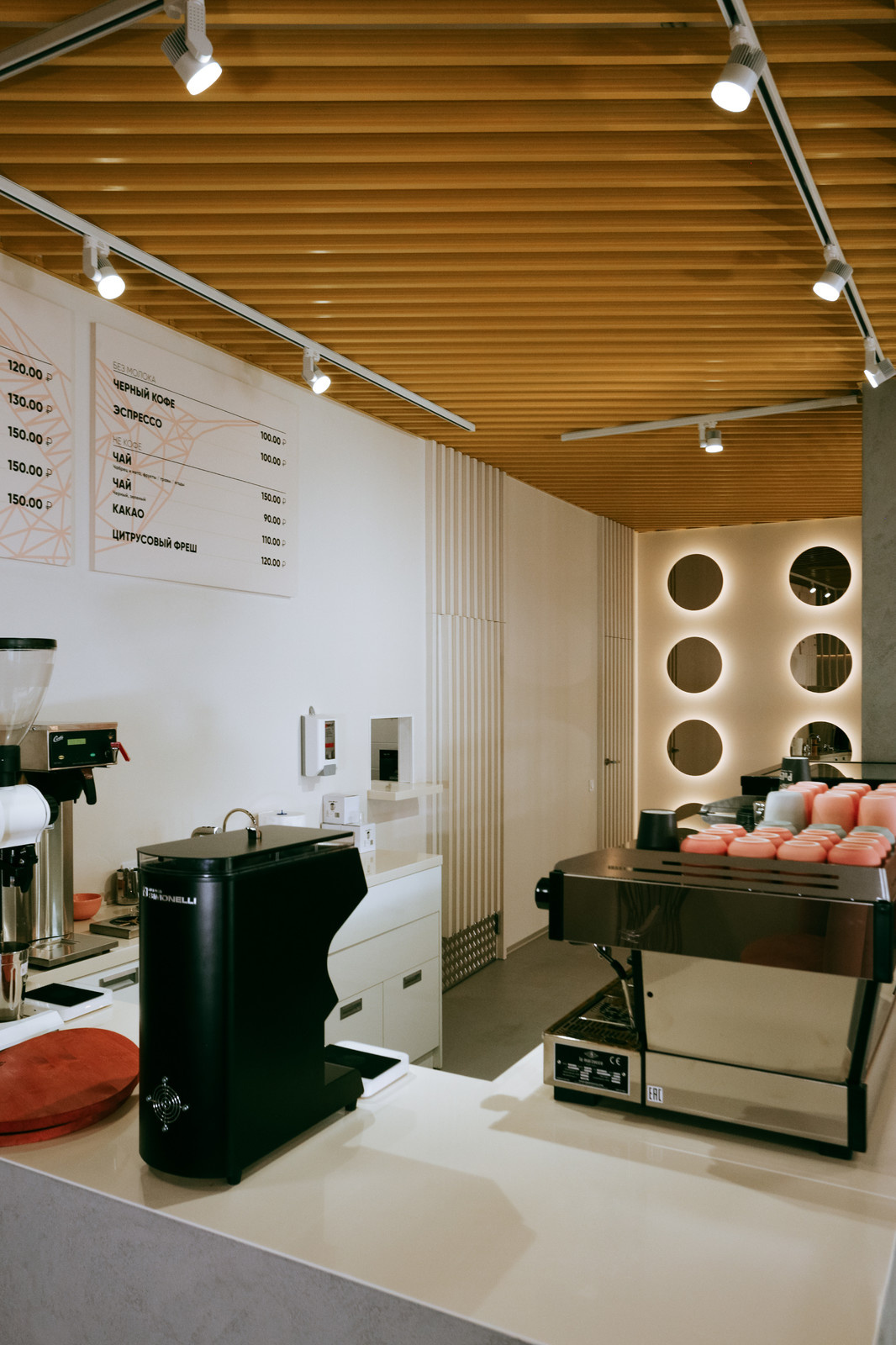 Pulse кофейня