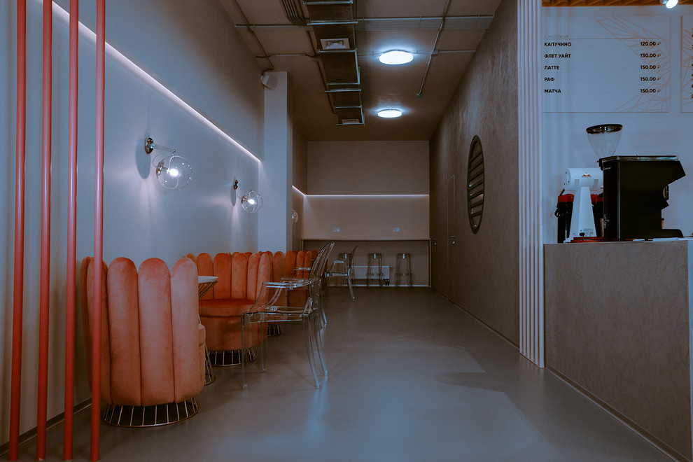 Pulse кофейня