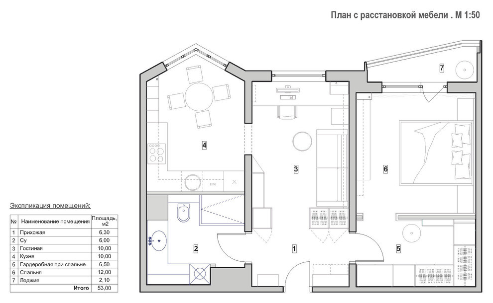 План после перепланировки