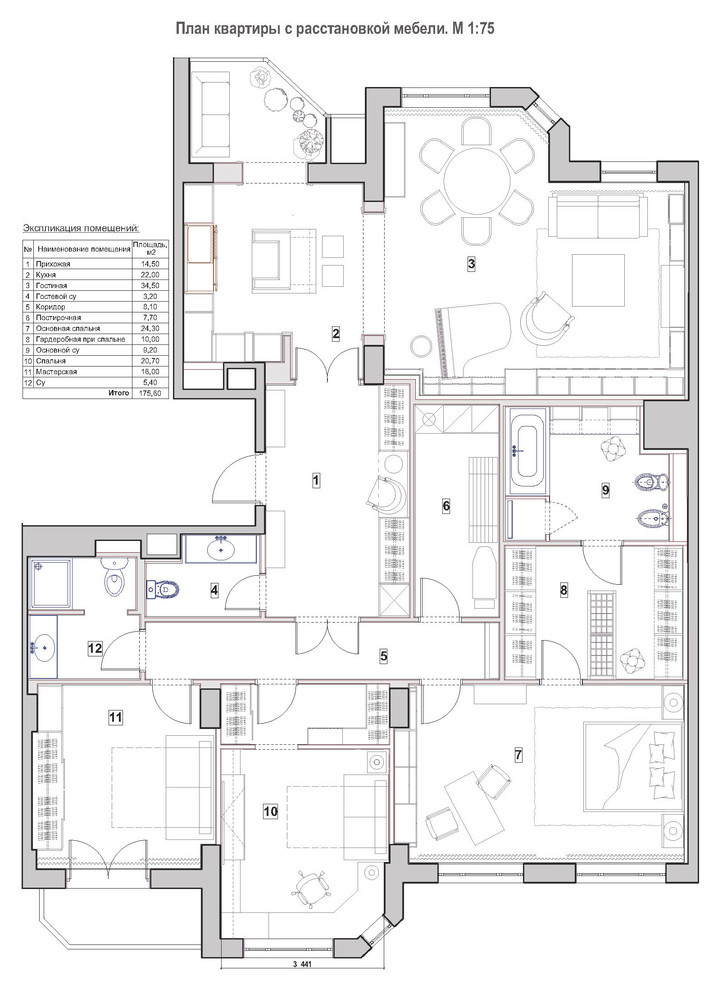План квартиры с расстановкой мебели