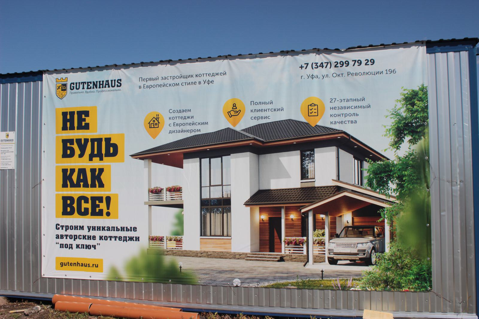 ИНдивидуальный проект в европейском стиле - 153 кв.м