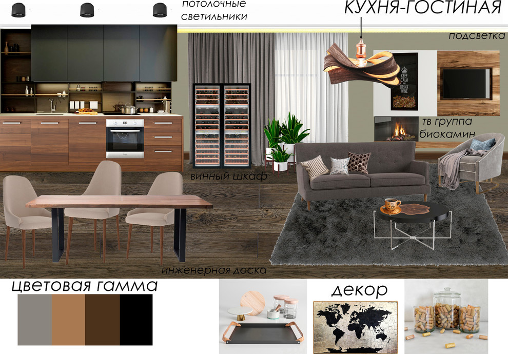 Проект для молодой семьи с ребенком