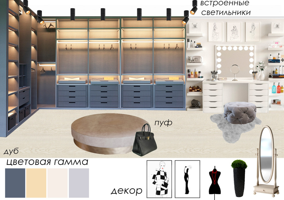 Проект для молодой семьи с ребенком