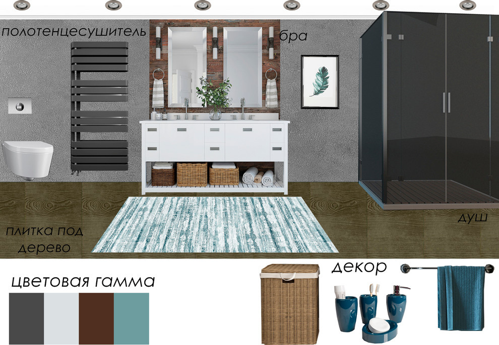 Обложка проекта: Проект для молодой семьи с ребенком.