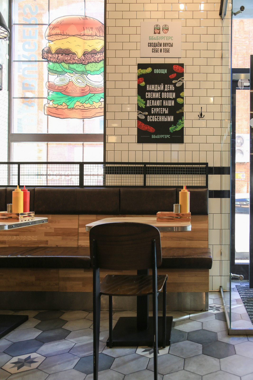 BBburgers, г. Москва,ул. Льва Толстого