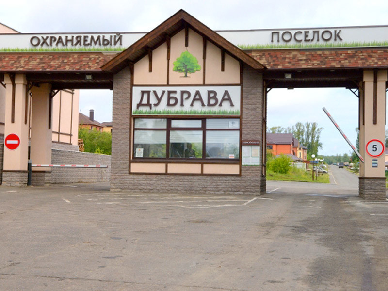 "Дубрава" и "Горки" коттеджный поселок и таунхаусы(реализованный объект)