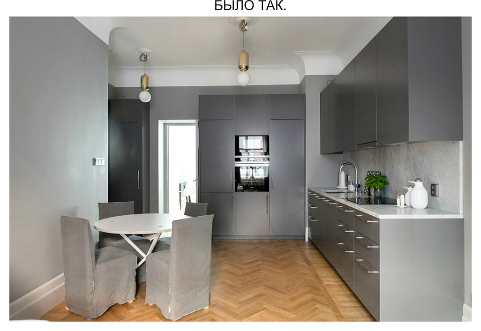 Оформление кухни. Предложение.