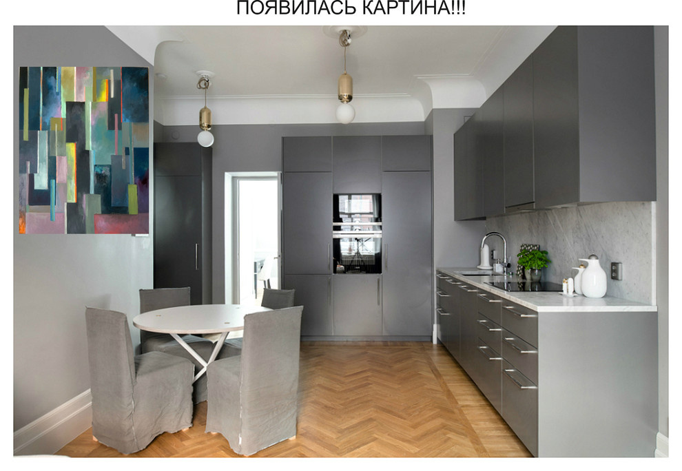 Оформление кухни. Предложение.