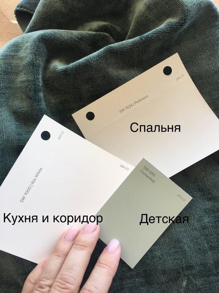 Фото с объектов