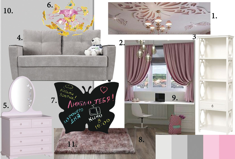 Бердск. Коттедж.