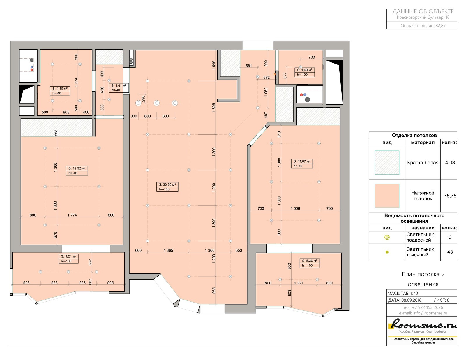 Двухкомнатная квартира в доме серии И-155